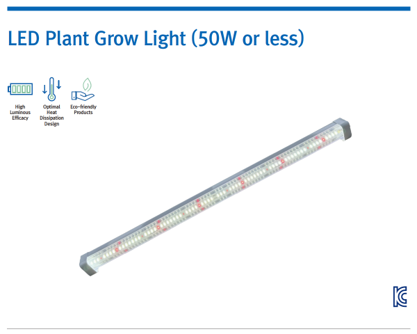 LED Plant Grow Light (50W or less)
