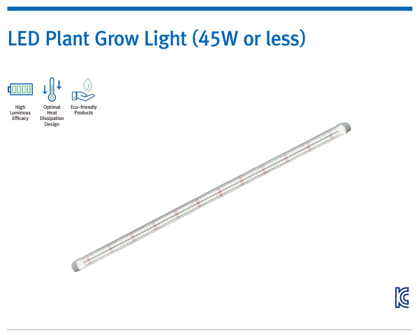 LED Plant Grow Light (45W or less)