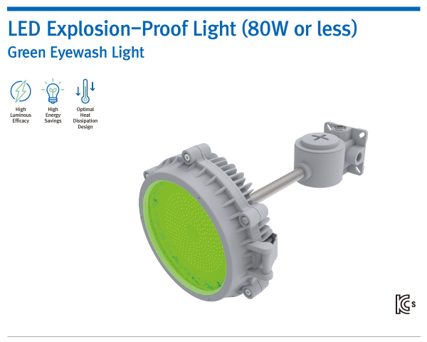 LED Explosion-Proof Light (80W or less) Green Eyewash Light