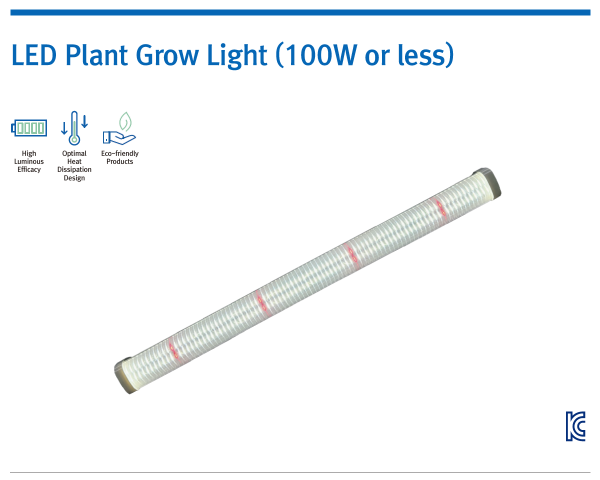 LED Plant Grow Light (100W or less)