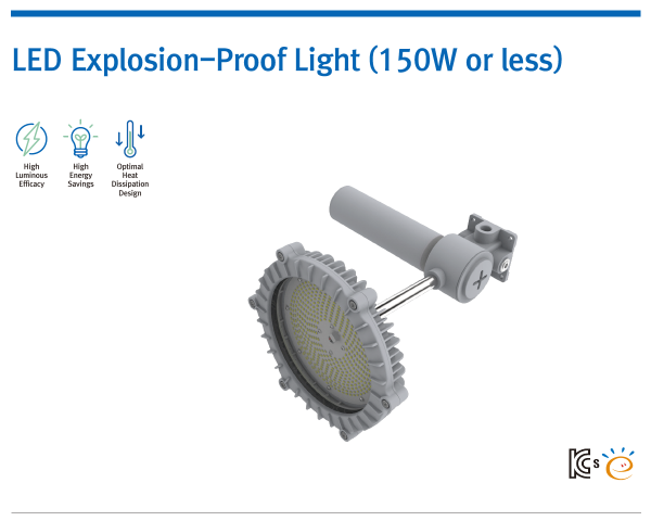 LED Explosion-Proof Light (150W or less)