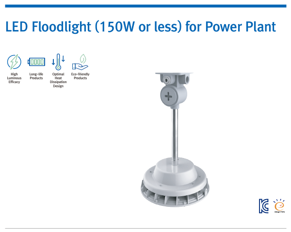 LED Floodlight (150W or less) for Power Plant