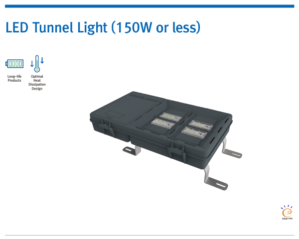 LED Tunnel Light (150W or less)