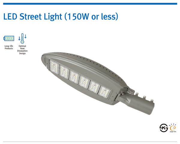 LED Street Light (150W or less)