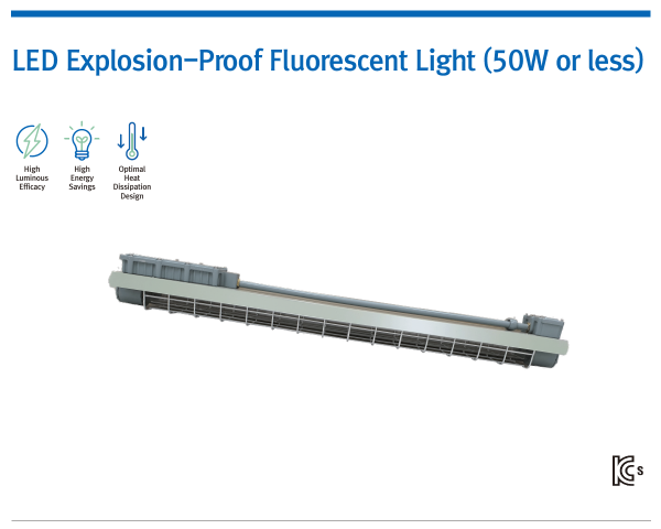 LED Explosion-Proof Fluorescent Light (50W or less)