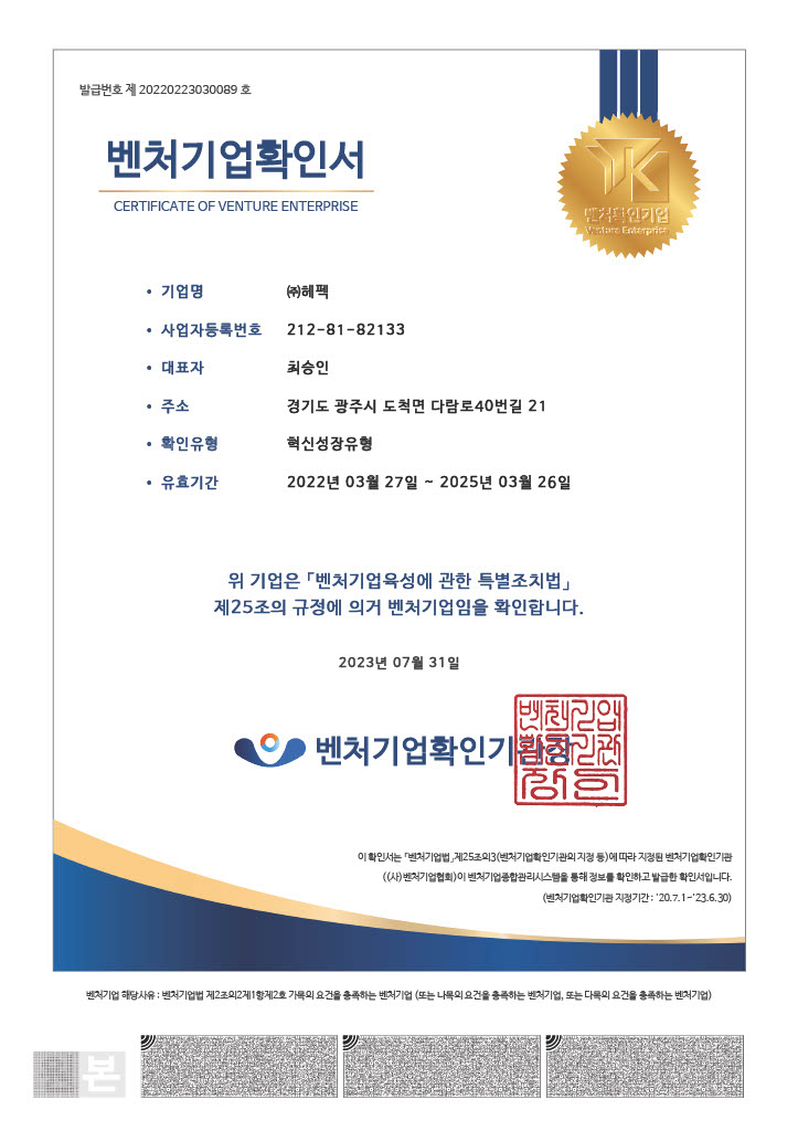 등록증