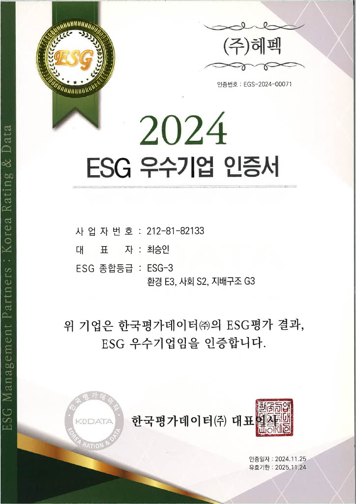 등록증